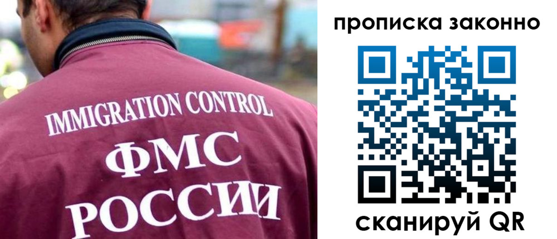 прописка штамп в Кудрово