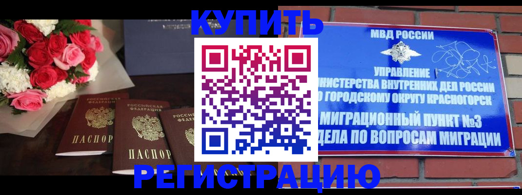 регистрация для дет. сада в Кудрово